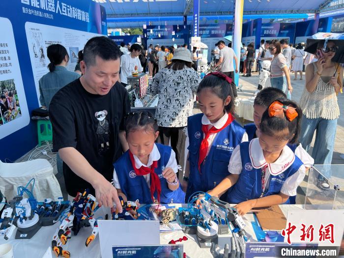 焦点娱乐:2024年重庆市科技活动周启动 推出600余项“科普大餐”