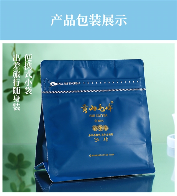 河内1.5分彩:鲜香浓醇 回甘悠长:徽六黄山毛峰30克6.9元大促