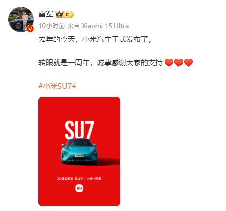 焦点平台:小米汽车部分地区现售后困难:上海维修要等半月,湖北车主补漆要往返700公里