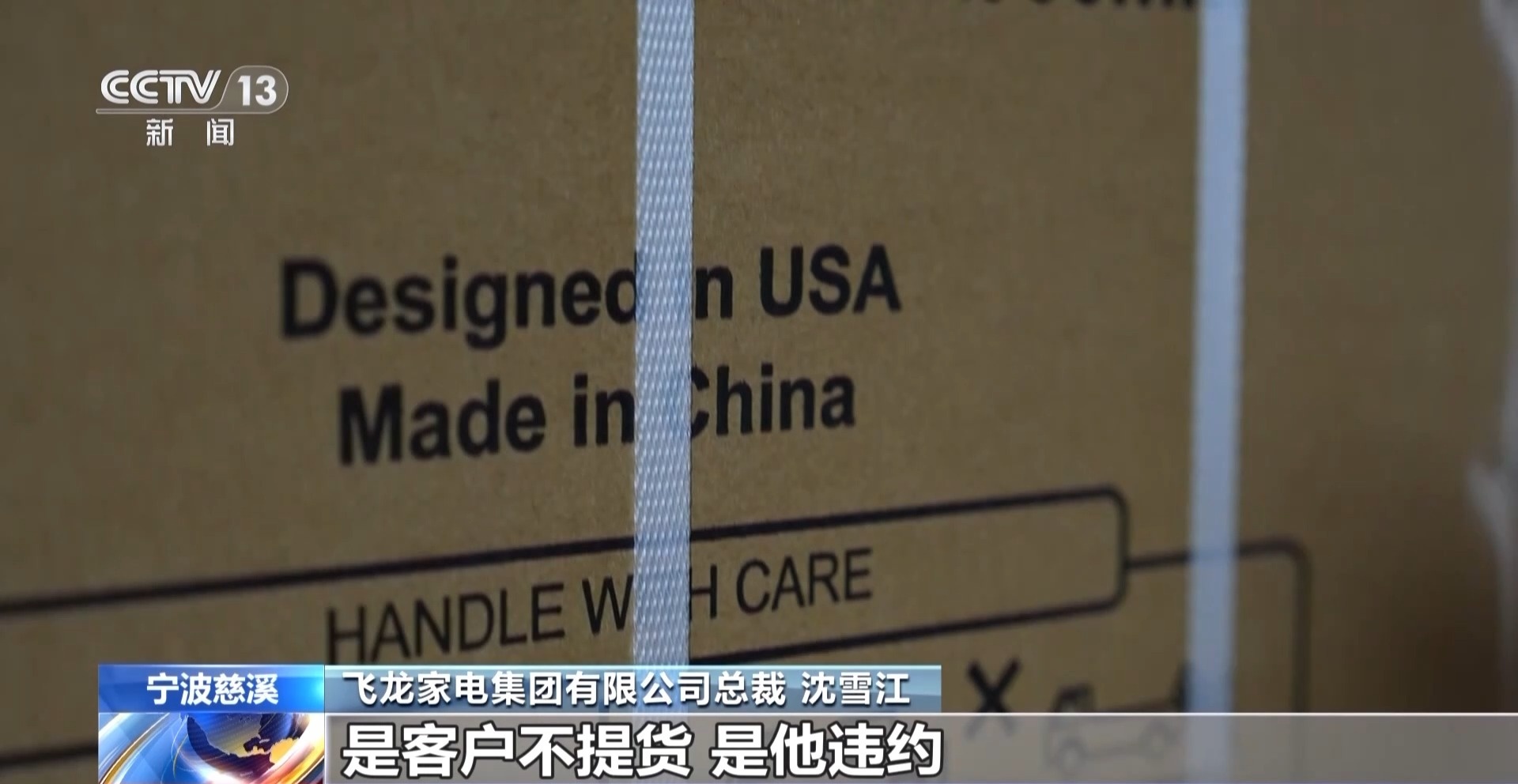 重庆时时彩:让小家电加速“东南飞” 宁波家电企业困境突围有妙招