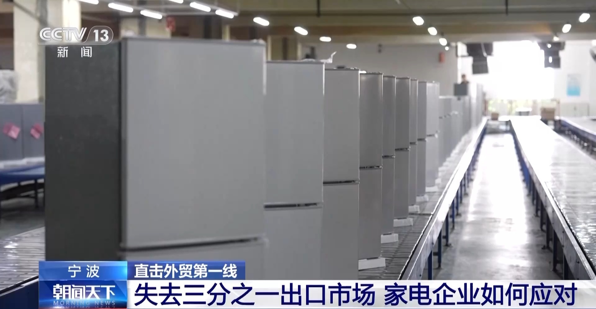 重庆时时彩:让小家电加速“东南飞” 宁波家电企业困境突围有妙招