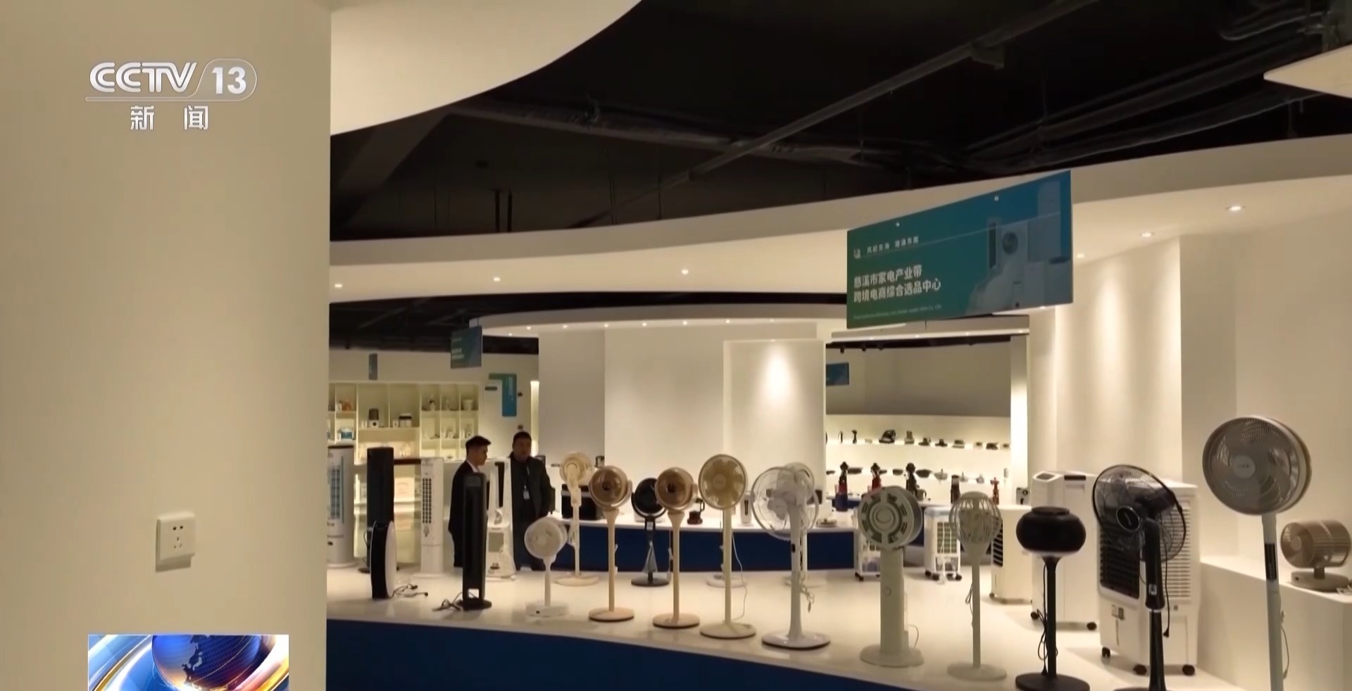 重庆时时彩:让小家电加速“东南飞” 宁波家电企业困境突围有妙招