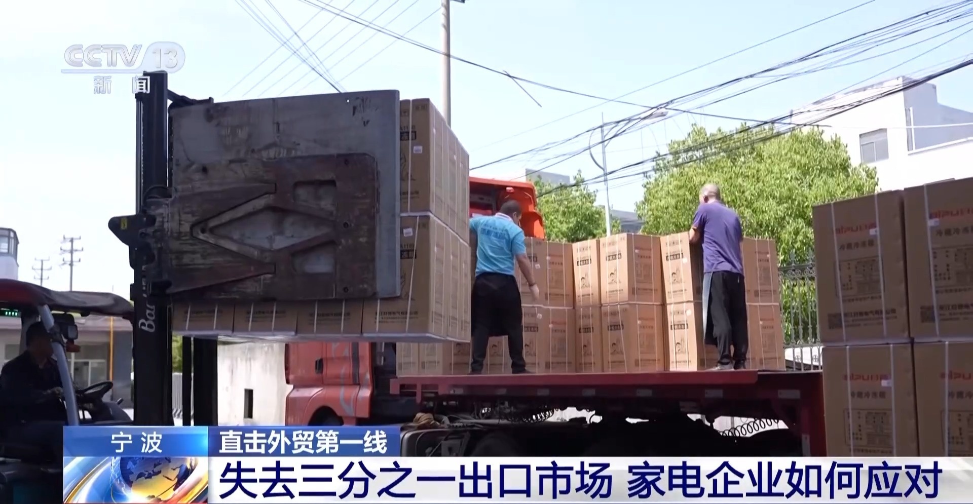 重庆时时彩:让小家电加速“东南飞” 宁波家电企业困境突围有妙招