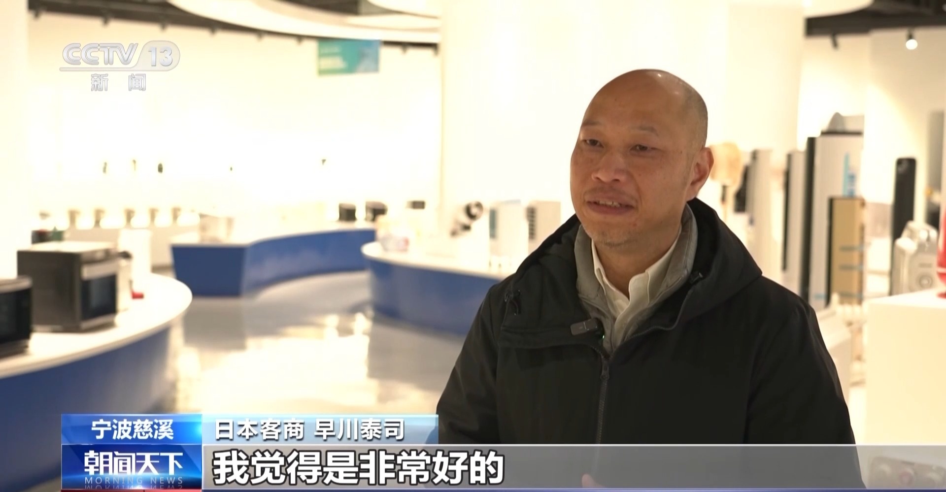 重庆时时彩:让小家电加速“东南飞” 宁波家电企业困境突围有妙招