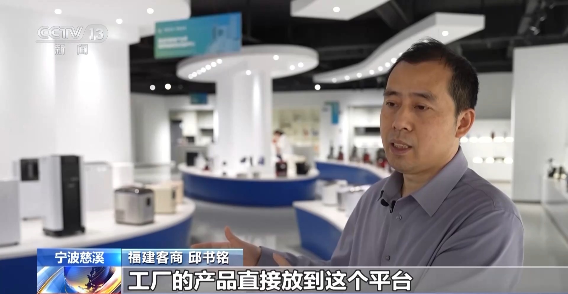 重庆时时彩:让小家电加速“东南飞” 宁波家电企业困境突围有妙招