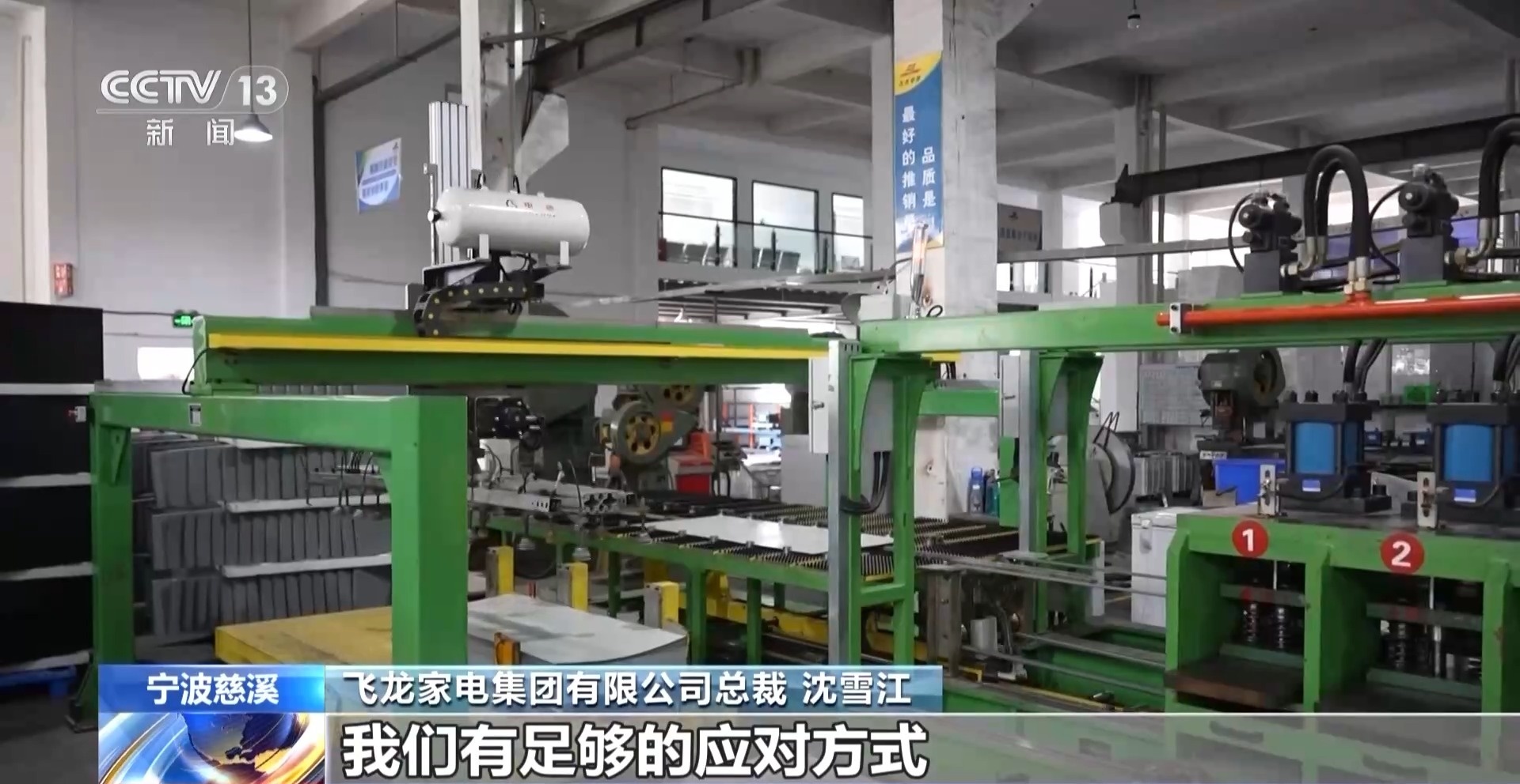 重庆时时彩:让小家电加速“东南飞” 宁波家电企业困境突围有妙招