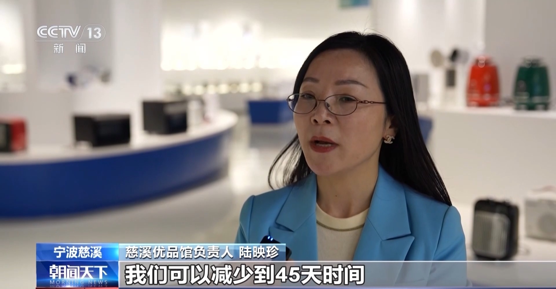 重庆时时彩:让小家电加速“东南飞” 宁波家电企业困境突围有妙招