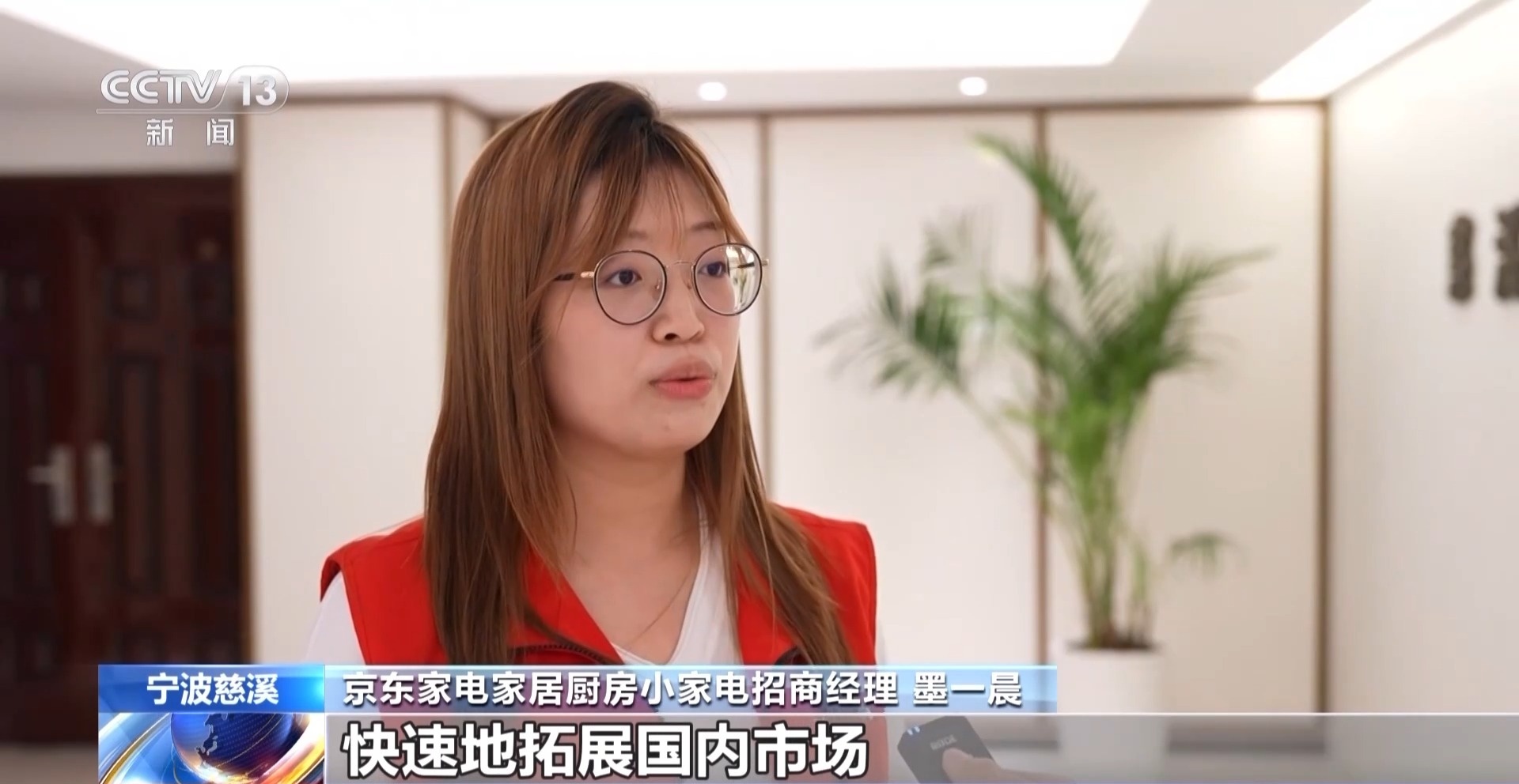 重庆时时彩:让小家电加速“东南飞” 宁波家电企业困境突围有妙招