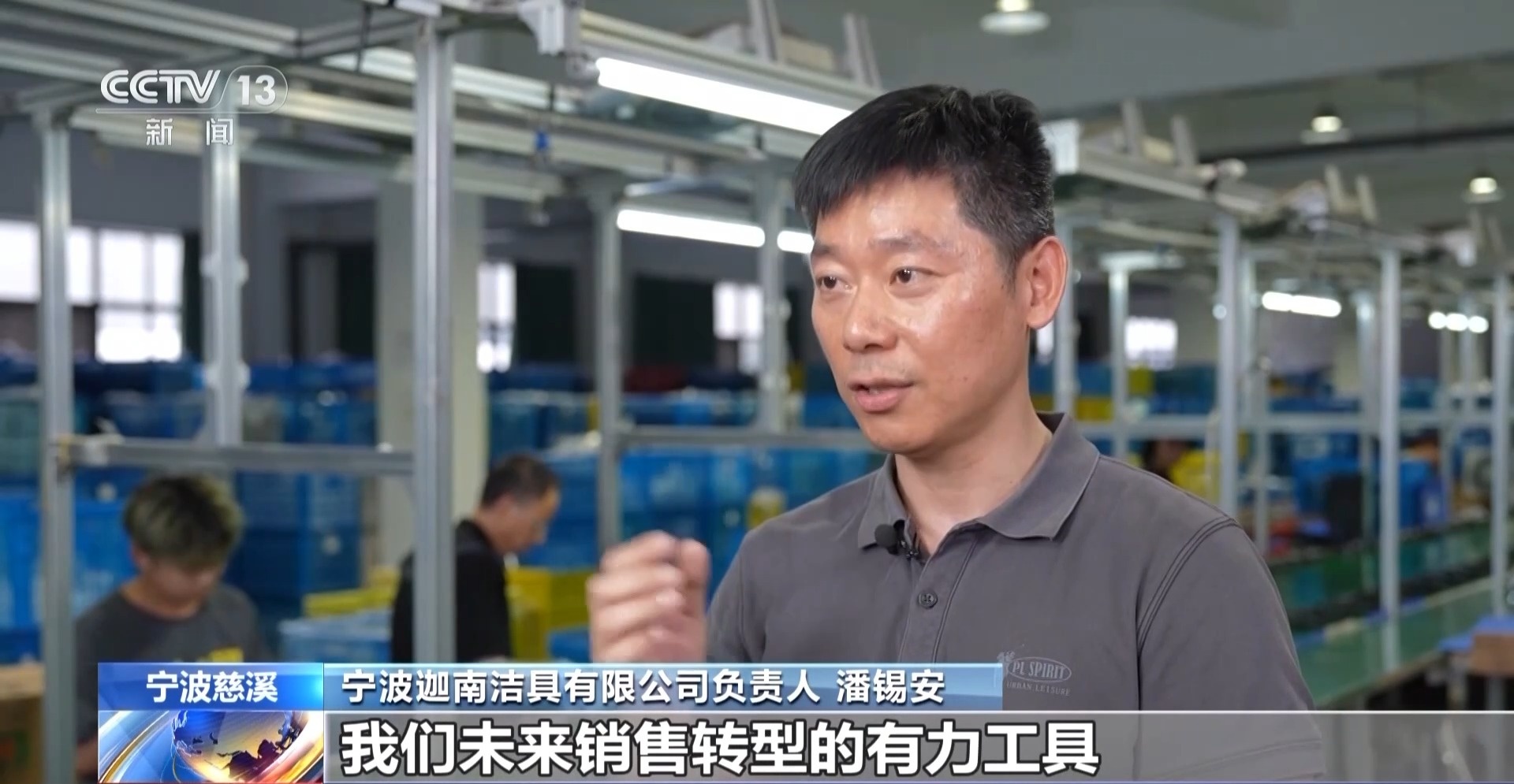 重庆时时彩:让小家电加速“东南飞” 宁波家电企业困境突围有妙招