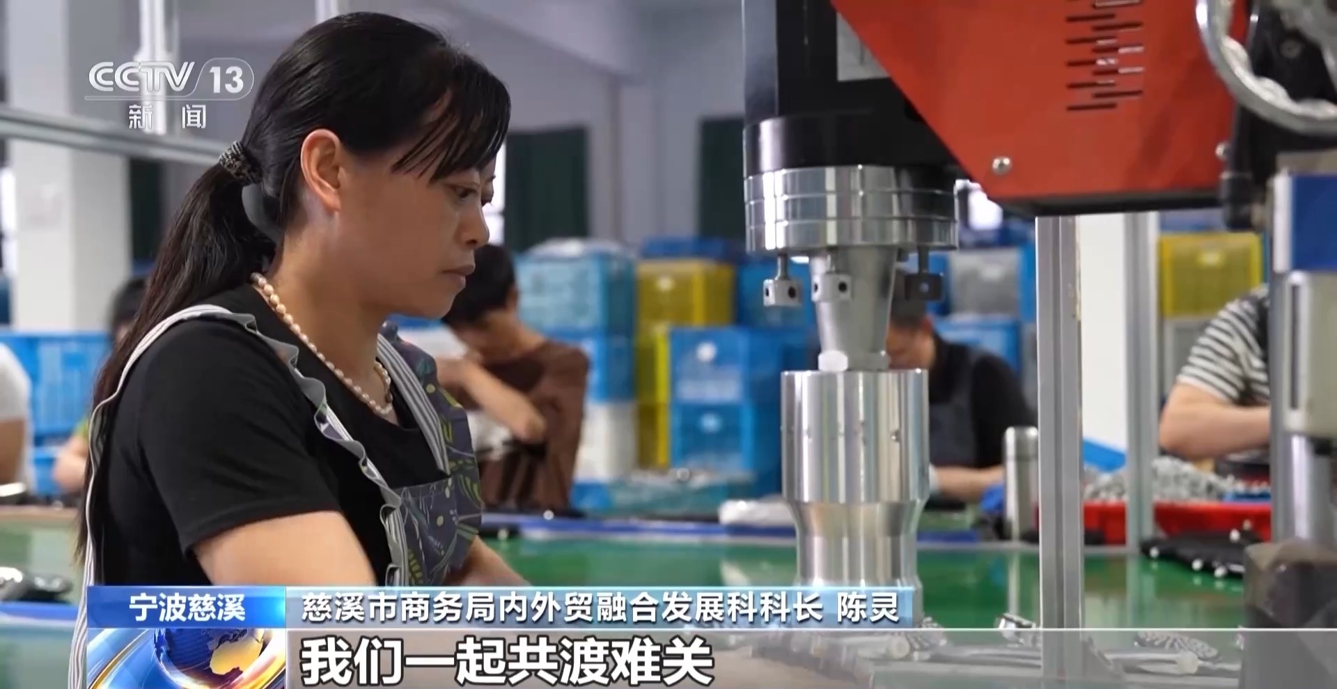 重庆时时彩:让小家电加速“东南飞” 宁波家电企业困境突围有妙招